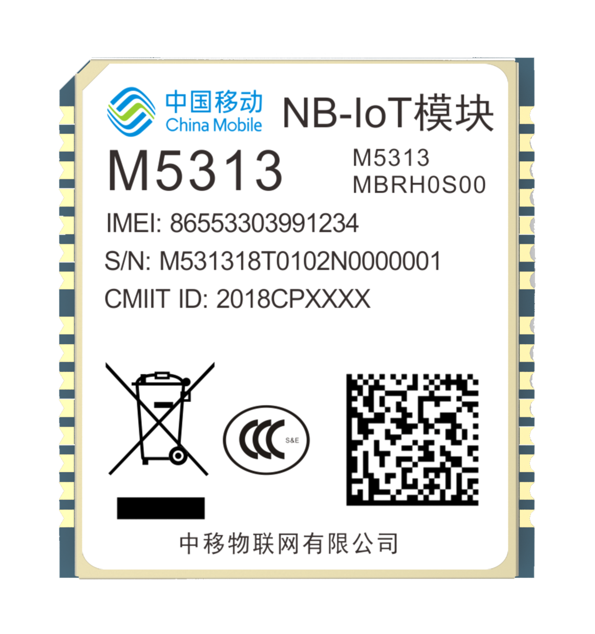  中移物联 NB-IoT/GSM M5313
